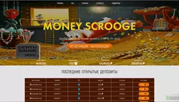 Money Scrooge - проект