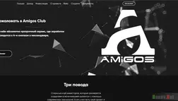 Amigos Club