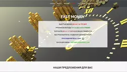 Fast Money