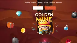 Golden Mine