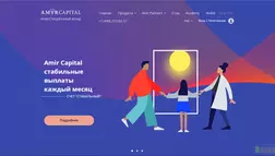 Amir Capital