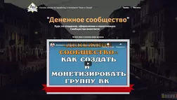 Обучающие курсы Алексея Морусова