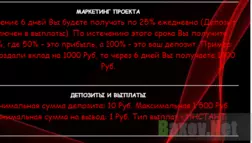 Bonusnik.info - Хайп, где за 6 дней обещают 150% прибыли
