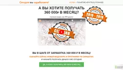 360000 рублей в месяц каждому