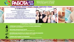 Доставка OnLine