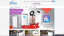 Aireasy