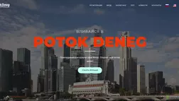 Potok Deneg