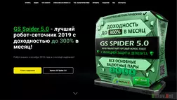 Сигналы и роботы для Форекс