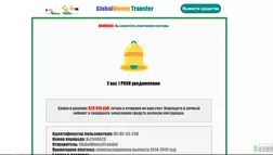 GlobalMoney Transfer