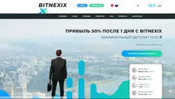 Bitnexix отзывы и обзор. Развод, лохотрон или правда. Только честные и правдивые отзывы на Baxov.Net