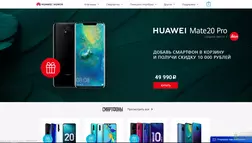 Товары Huawei и Honor