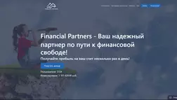 Financial Partners