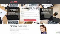 Earn Money Every Day отзывы и обзор. Развод, лохотрон или правда. Только честные и правдивые отзывы.