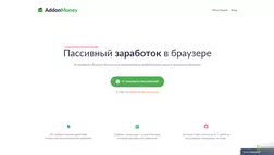 AddonMoney