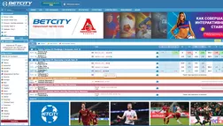 Букмекерская компания Betcity отзывы и обзор. Развод, лохотрон или правда. Только честные и правдивые отзывы.