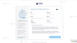 Terra Finance - Лохотрон