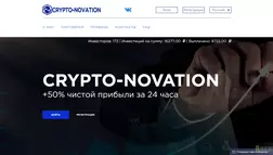 Crypto-Novation