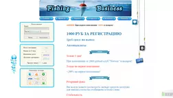 Fishing Business