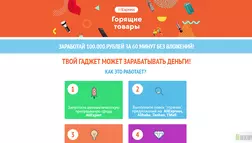 Програмная среда AliExpert