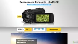 Panasonic HC-v770ЕЕ