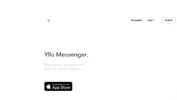 Yllo Blockchain One - На проверке