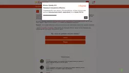 Программа поощрения клиентов от фальшивого Aliexpress