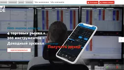 24 News Trade отзывы и обзор. Развод, лохотрон или правда. Только честные и правдивые отзывы на Baxov.Net