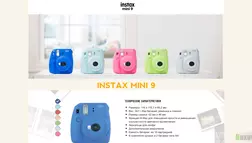 Fujifilm instax mini9