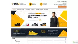 Дисконт-центр спортивной обуви Traini отзывы и обзор. Развод, лохотрон или правда. Только честные и правдивые отзывы.