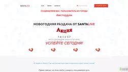 SantaLive