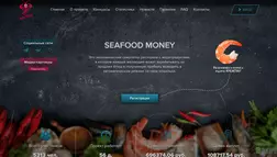 Seafood Money