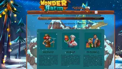 Wonder Farm