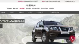 Фальшивый дилер Nissan - Лохотрон