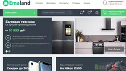 Emaland.ru Лохотрон