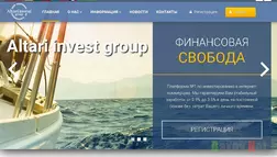 Altari invest group - инвестиции в карман мошенников