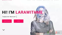 Larawithme - инвестиции в карман мошенников 