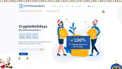 CryptoHolidays