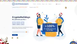 CryptoHolidays 