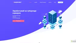 Заработай на майнинге криптовалют отзывы и обзор. Развод, лохотрон или правда. Только честные и правдивые отзывы на Baxov.Net