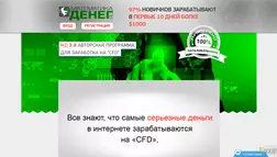 Математика денег