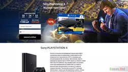 Sony PlayStation 4