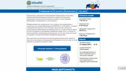 Управление информации и массовых коммуникаций