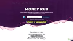 Money Rub