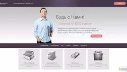 ToMyrise отзывы и обзор. Развод, лохотрон или правда. Только честные и правдивые отзывы.