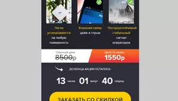 Усилитель 4G сигнала