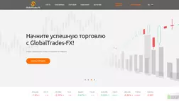 GlobalTrades-FX