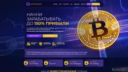 Cryptomania - вся подробная информация о проекте