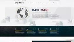 Cashmani - вся подробная информация о проекте