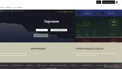 Werty - Торговля на финансовых рынках