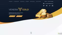 Venera Gold